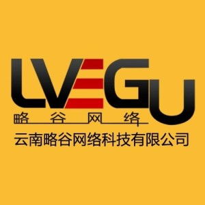云南略谷網絡科技
