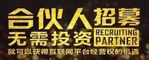漢中同城圈 居家創(chuàng)收新風尚，代理合作輕松啟航