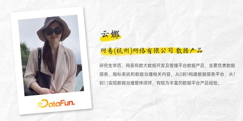 云娜視角 從計(jì)算與存儲談網(wǎng)易數(shù)據(jù)治理工具的數(shù)據(jù)處理和存儲支持服務(wù)實(shí)踐