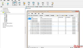 Android客戶端項目全局異常處理與服務(wù)器數(shù)據(jù)存儲支持服務(wù)設(shè)計探討